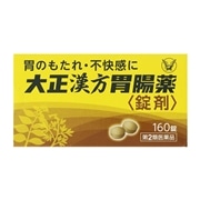 【第2類医薬品】 大正製薬 大正漢方胃腸薬＜錠剤＞ 160錠