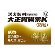 【第2類医薬品】 大正製薬 大正胃腸薬K 50包