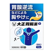 【第2類医薬品】 大正製薬 大正胃腸薬G 12包 【セルフメディケーション税制対象商品】 ★