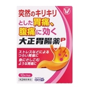 【第2類医薬品】 大正製薬 大正胃腸薬P 10カプセル 【セルフメディケーション税制対象商品】