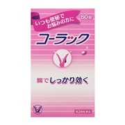 【第2類医薬品】 大正製薬 コーラック 60錠 ◯ ★