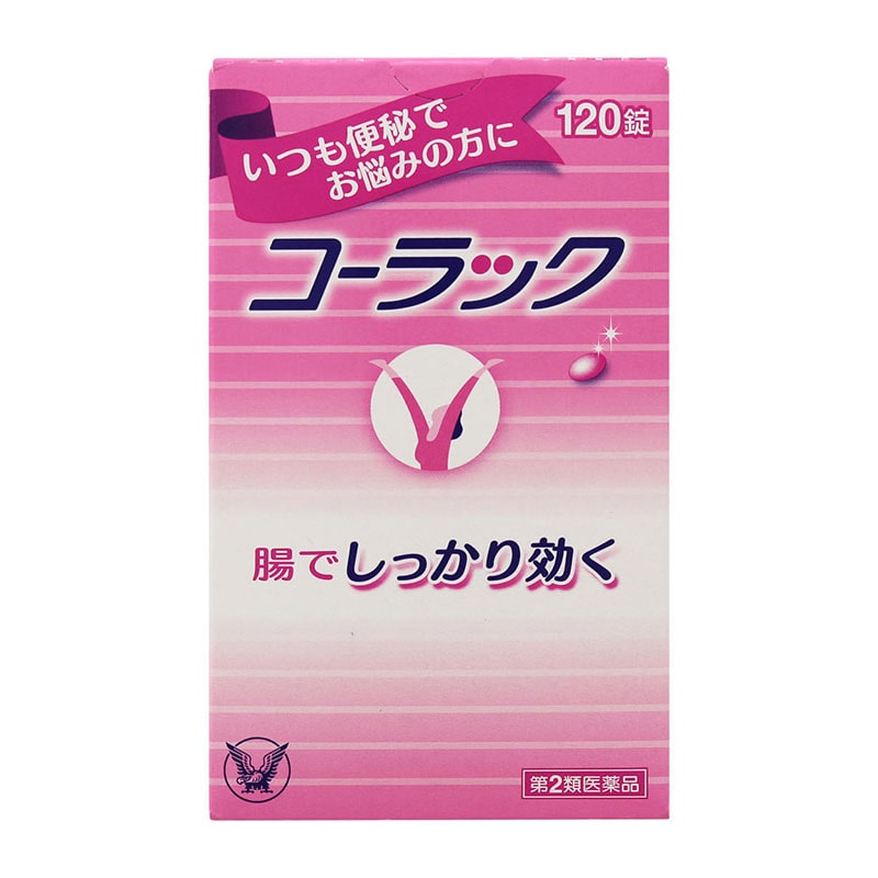 【第2類医薬品】 大正製薬 コーラック 120錠 ★
