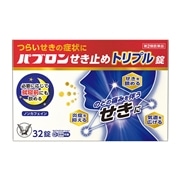 【第2類医薬品】 大正製薬 パブロンせき止めトリプル錠 32錠 【セルフメディケーション税制対象商品】 ★