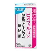 【第3類医薬品】 大正製薬 ビオフェルミン 酸化マグネシウム便秘薬 90錠
