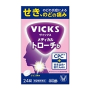 【第2類医薬品】 大正製薬 ヴイックス メディカル トローチb 24錠 【セルフメディケーション税制対象商品】 ★