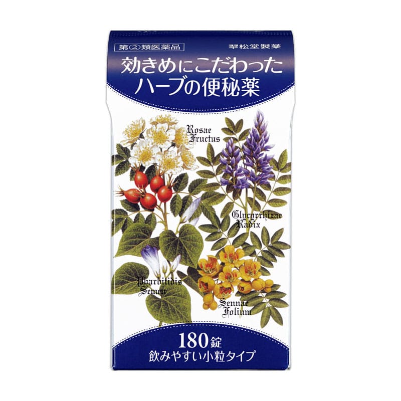 【指定第2類医薬品】 翠松堂製薬 リリーシェハーブ便秘薬 180錠 ◯
