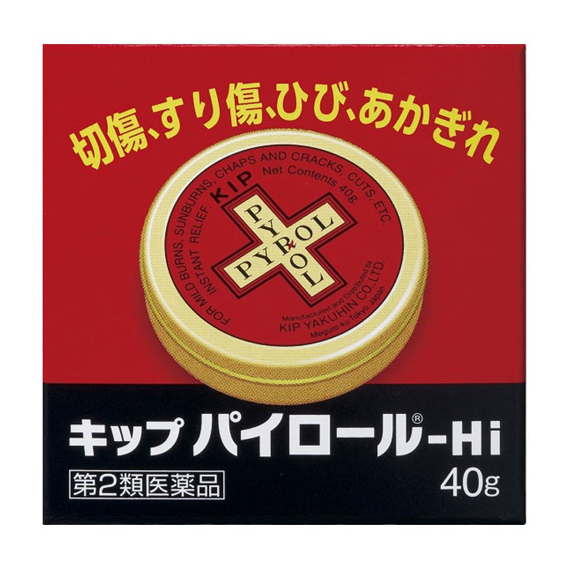 【第2類医薬品】 佐藤製薬 キップパイロールHi 40g ★