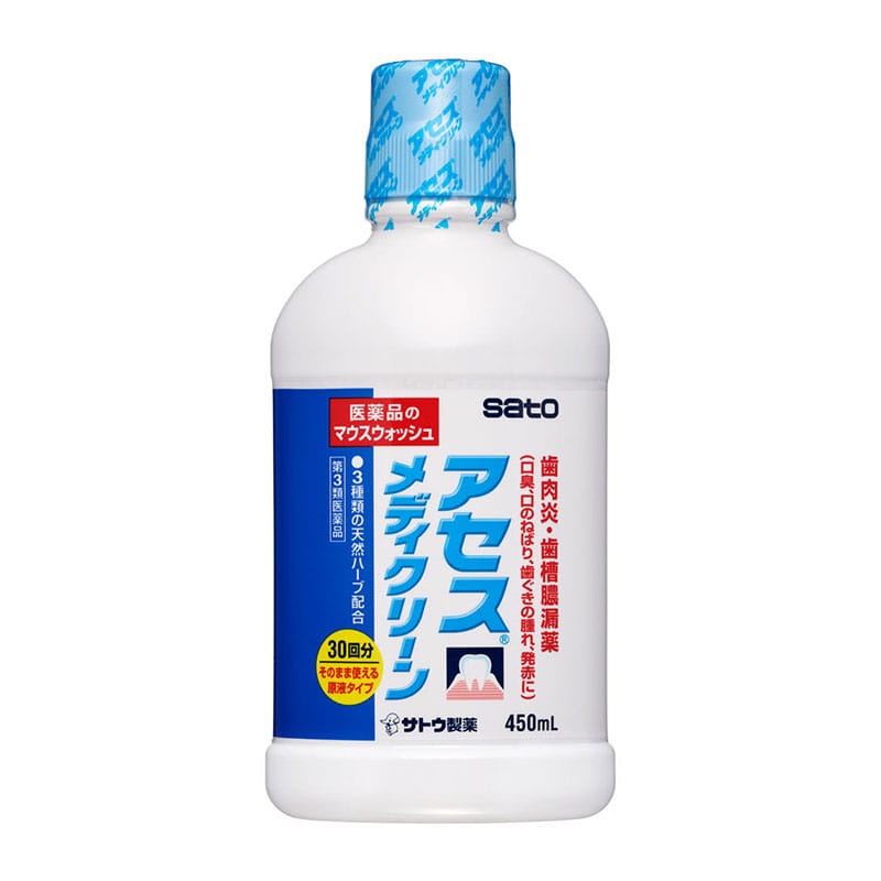 【第3類医薬品】 佐藤製薬 アセスメディクリーン 450mL