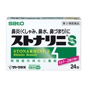 【第2類医薬品】 佐藤製薬 ストナリニS 24錠 【セルフメディケーション税制対象商品】 ★