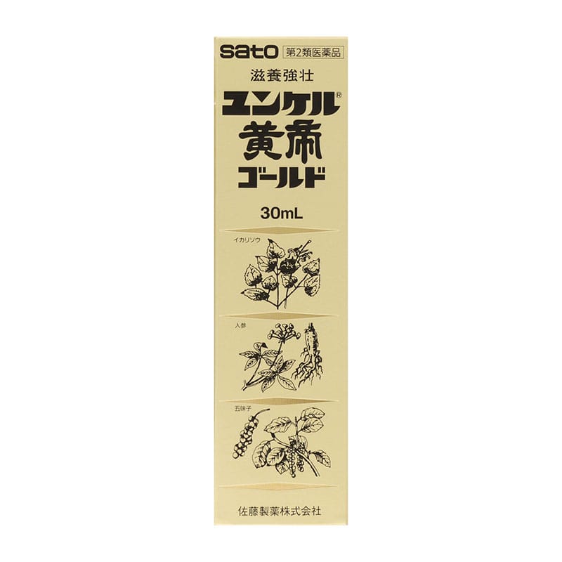 【第2類医薬品】 佐藤製薬 ユンケル黄帝ゴールド 30mL ★ ◯