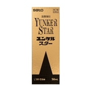 【第2類医薬品】 佐藤製薬 ユンケルスター 50mL ◯