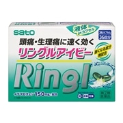 【指定第2類医薬品】 佐藤製薬 リングルアイビー 36カプセル 【セルフメディケーション税制対象商品】 ★