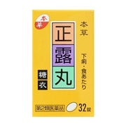 【第2類医薬品】 本草製薬 正露丸糖衣 32錠 ◯ ★