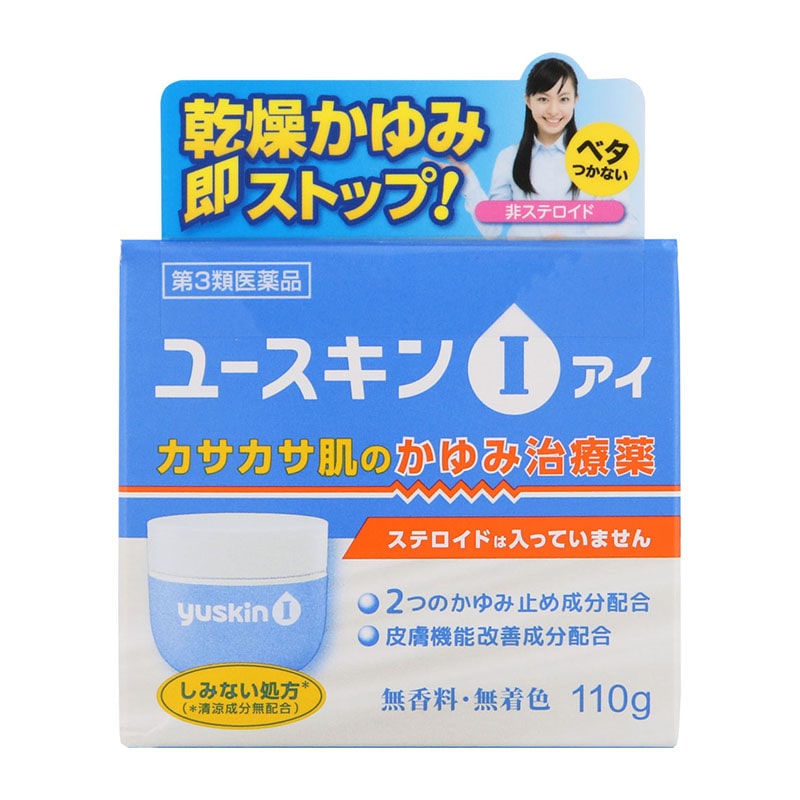 【第3類医薬品】 ユースキン製薬 ユースキン アイ 110g 【セルフメディケーション税制対象商品】