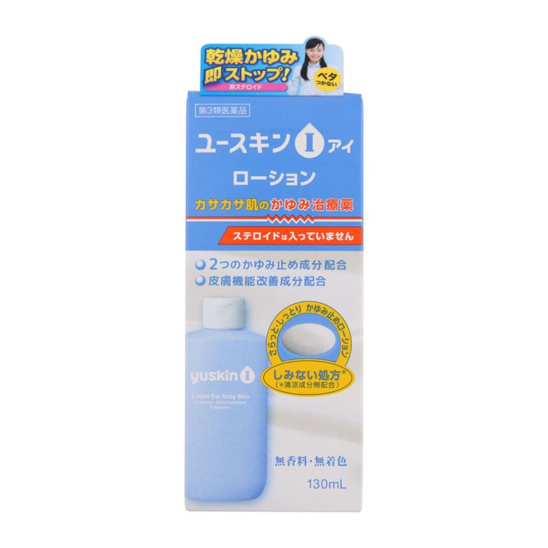 【第3類医薬品】 ユースキン製薬 ユースキン アイ ローション 130mL 【セルフメディケーション税制対象商品】 ★