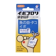 【第2類医薬品】 横山製薬 イボコロリ絆創膏 Fフリーサイズ 3枚 ★
