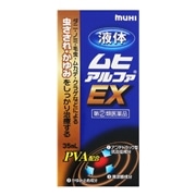 【指定第2類医薬品】 池田模範堂 液体ムヒアルファEX 35mL 【セルフメディケーション税制対象商品】