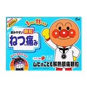 【第2類医薬品】 池田模範堂 ムヒのこども解熱鎮痛顆粒 8包 【セルフメディケーション税制対象商品】 ★