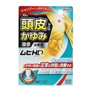 【指定第2類医薬品】 池田模範堂 ムヒHD 30mL 【セルフメディケーション税制対象商品】