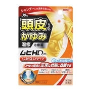 【指定第2類医薬品】 池田模範堂 ムヒHDマイルド 30mL 【セルフメディケーション税制対象商品】