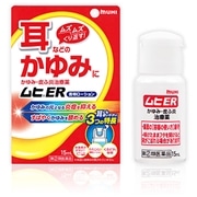 指定第2類医薬品】 池田模範堂 ムヒER 15mL 【セルフメディケーション