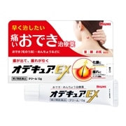 【第2類医薬品】 池田模範堂 オデキュアEX 12g