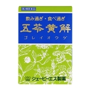 【第2類医薬品】 ジェーピーエス製薬 五苓黄解内服液 30mL×2本 ★ ◯