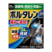 【第2類医薬品】 Haleonジャパン ボルタレンEXテープ 21枚 【セルフメディケーション税制対象商品】 ★