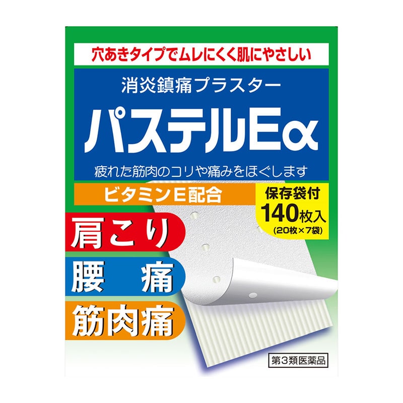【第3類医薬品】 大石膏盛堂 パステルEα 140枚 【セルフメディケーション税制対象商品】