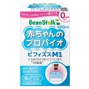 雪印ビーンスターク 赤ちゃんのプロバイオ ビフィズスM1 8mL