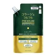 【医薬部外品】 持田ヘルスケア コラージュフルフル プレミアムシャンプー 詰替 340mL