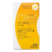 【第3類医薬品】 シオノギヘルスケア シナールEX pro プロ チュアブル錠 240錠