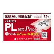 【指定第2類医薬品】 シオノギヘルスケア パイロン PL顆粒Pro 12包 【セルフメディケーション税制対象商品】