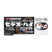 【指定第2類医薬品】 シオノギヘルスケア セデス ハイプロテクト 30錠 【セルフメディケーション税制対象商品】