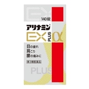 【第3類医薬品】 アリナミン製薬 アリナミンEXプラスα 140錠