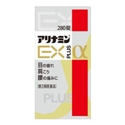 【第3類医薬品】 アリナミン製薬 アリナミンEXプラスα 280錠 ○