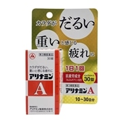 【第3類医薬品】 アリナミン製薬 アリナミンA 30錠 ○