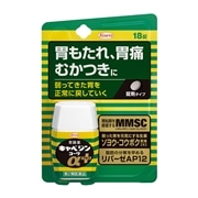 【第2類医薬品】 興和 キャベジンコーワαプラス 18錠 ★