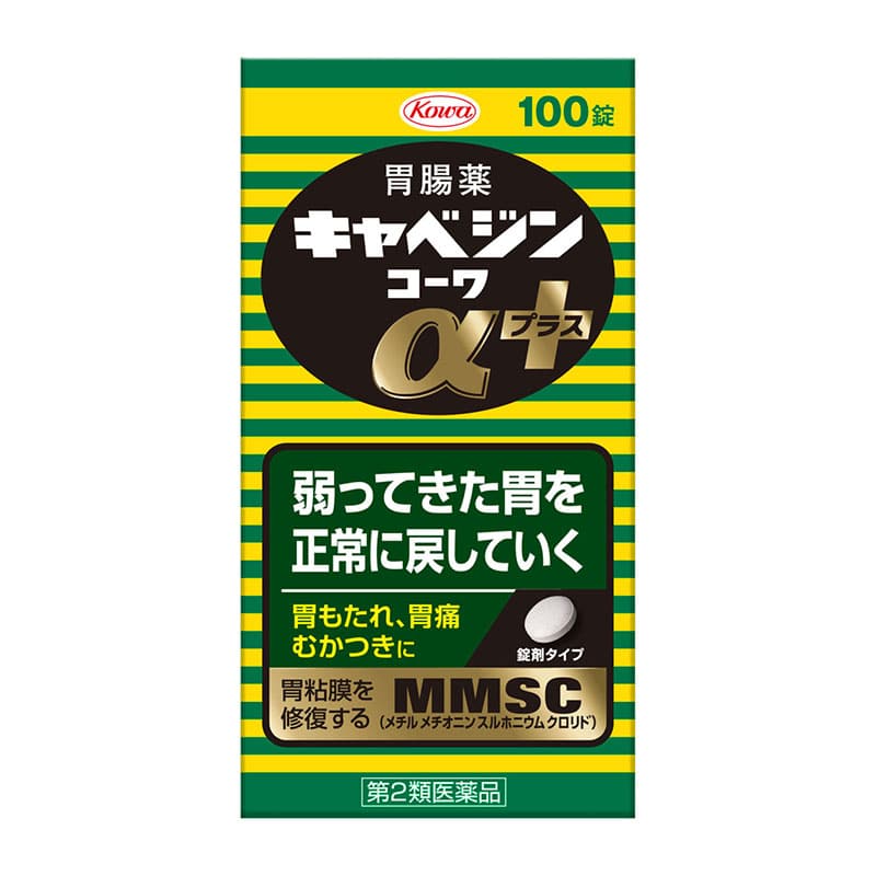 【第2類医薬品】 興和 キャベジンコーワαプラス 100錠 ◯