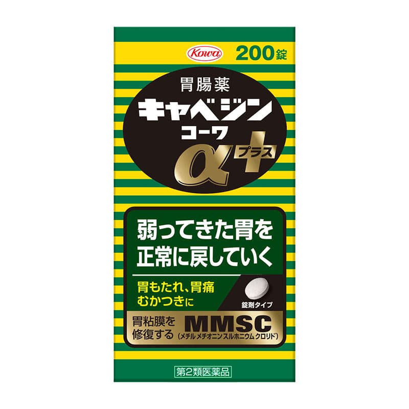 【第2類医薬品】 興和 キャベジンコーワαプラス 200錠 ○