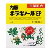 【第2類医薬品】 天藤製薬 内服ボラギノールEP 16包 ★