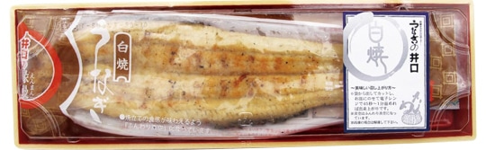 浜名湖産うなぎ白焼