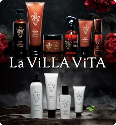 ラ・ヴィラ・ヴィータ